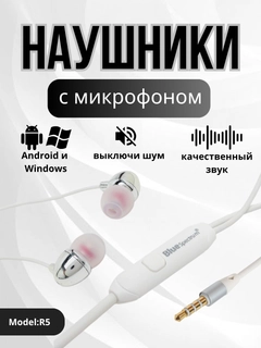 Прозрачный