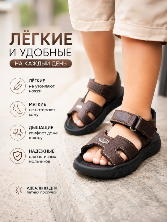 Детские сандалии, летние, удобные, мягкая подошва на липучке, повседневная обувь