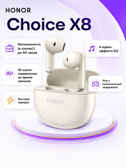 Honor Earbuds X8, 4 Eq sound effekti, Keys bilan 40 soatgacha zaryad 3