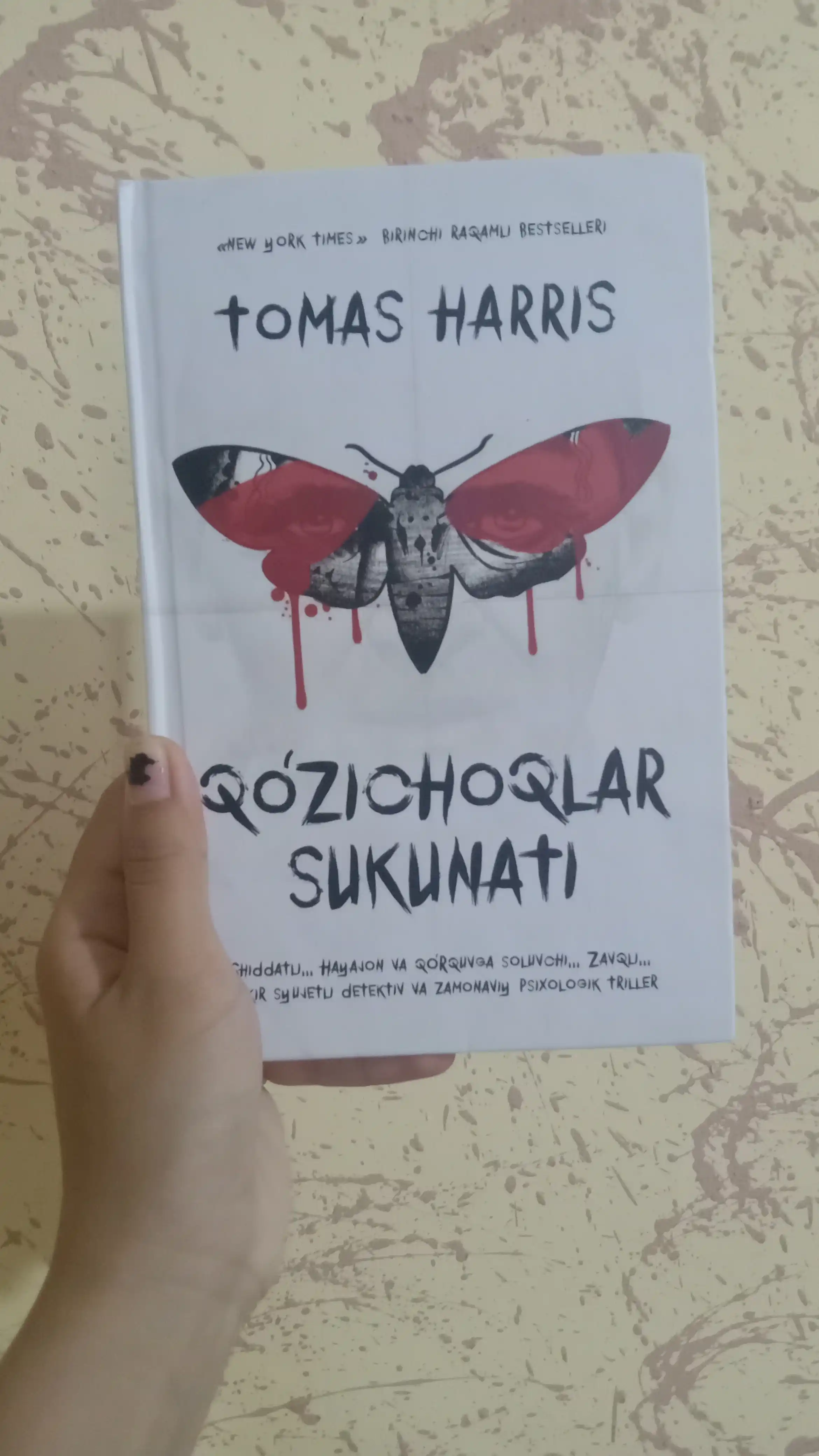 Qo‘zichoqlar sukunati kitobi — Tomas Harris, psixologik triller, detektiv roman