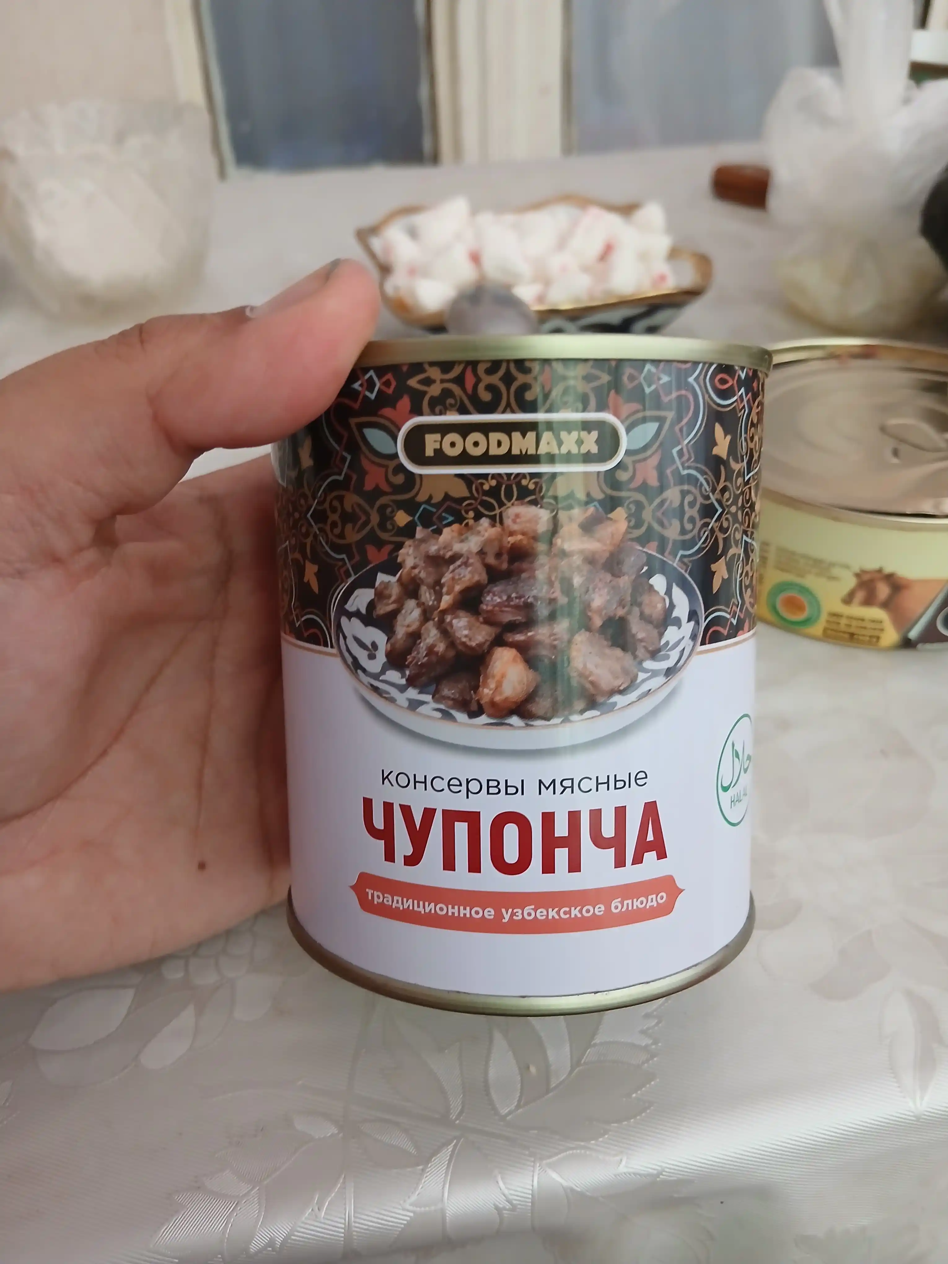 Консервы мясные Чупонча, 320 гр