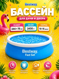 Ледяной