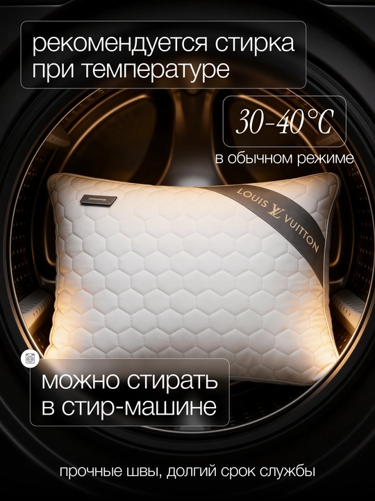 Uyqu yostig‘i, to‘plamda 1-2 dona, ortopedik yostiq, gipoallergen, 50x70 sm, 70x70 sm
