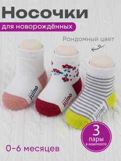 Xantal