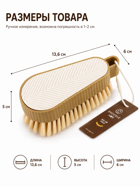Универсальная щетка для уборки дома, чистки мебели и одежды от пыли
