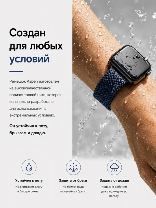 Apple Watch uchun UNIQ Aspen tasmasi, to‘qilgan, elastik