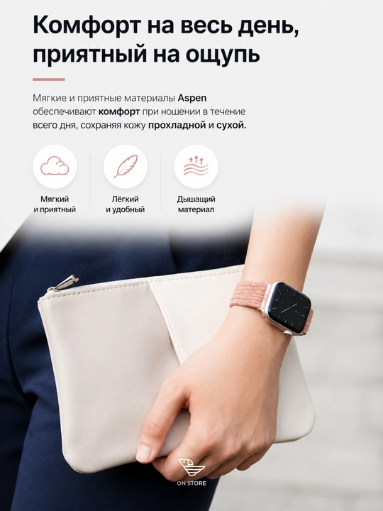 Apple Watch uchun UNIQ Aspen tasmasi, to‘qilgan, elastik