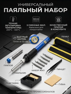 Желтый