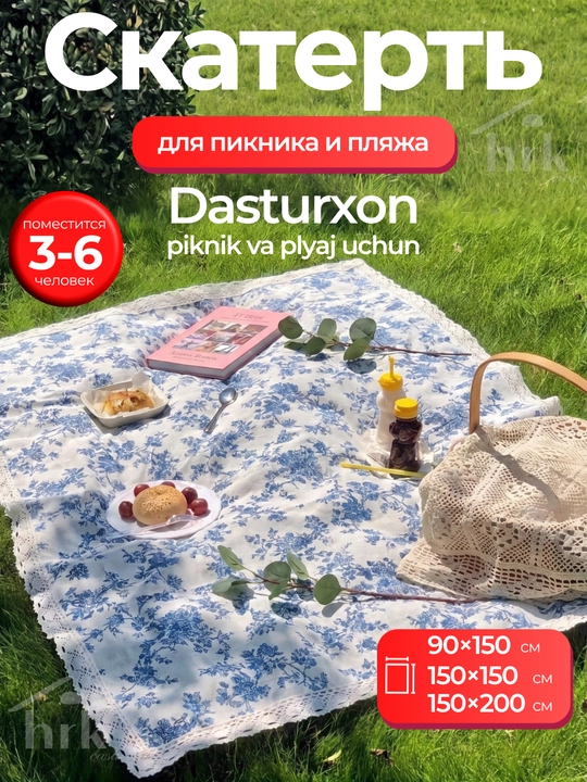 Dasturxon piknik va plyaj uchun