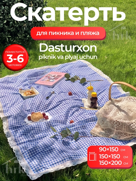 Dasturxon piknik va plyaj uchun