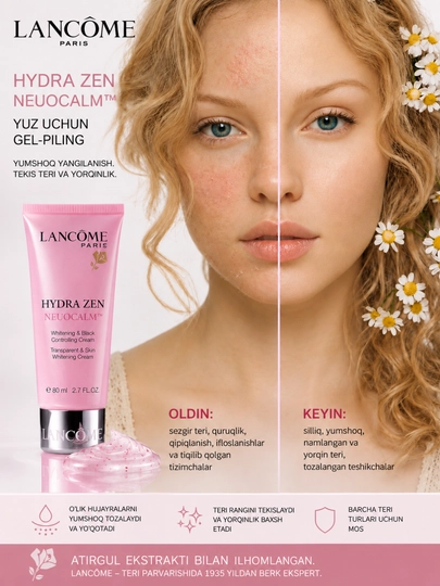 Гель-пилинг скатка для лица LANCOME Blanc Expert Neuro, 80 мл