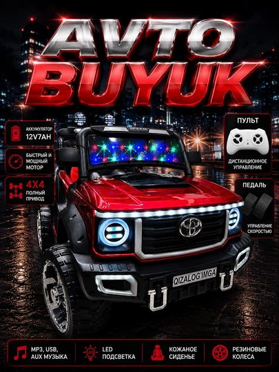 Детский электромобиль Toyota Jeep. Управление с пульта и педали