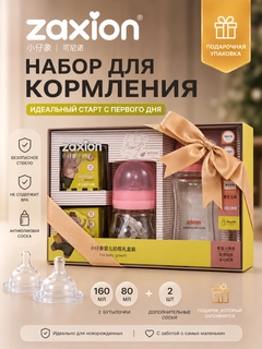 Красный