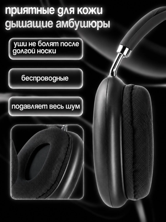 Simsiz Bluetooth P9 quloqchinlari mikrofon bilan 100 A MAX,quloqchin
