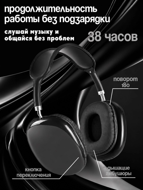 Simsiz Bluetooth P9 quloqchinlari mikrofon bilan 100 A MAX,quloqchin
