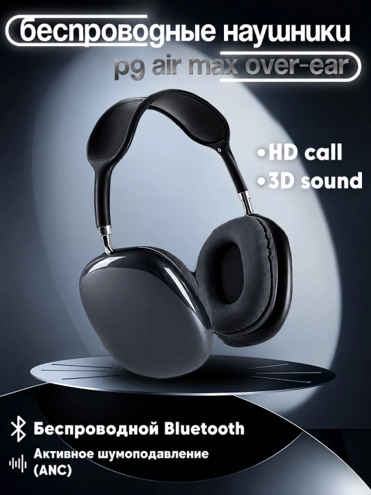 Simsiz Bluetooth P9 quloqchinlari mikrofon bilan 100 A MAX,quloqchin