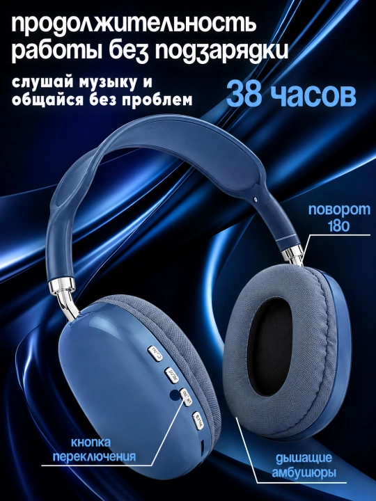 Simsiz Bluetooth P9 quloqchinlari mikrofon bilan 100 A MAX,quloqchin