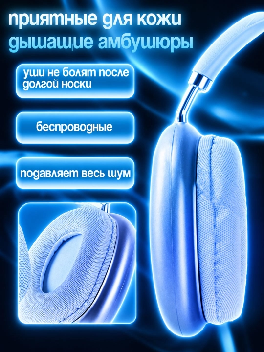 Simsiz Bluetooth P9 quloqchinlari mikrofon bilan 100 A MAX,quloqchin