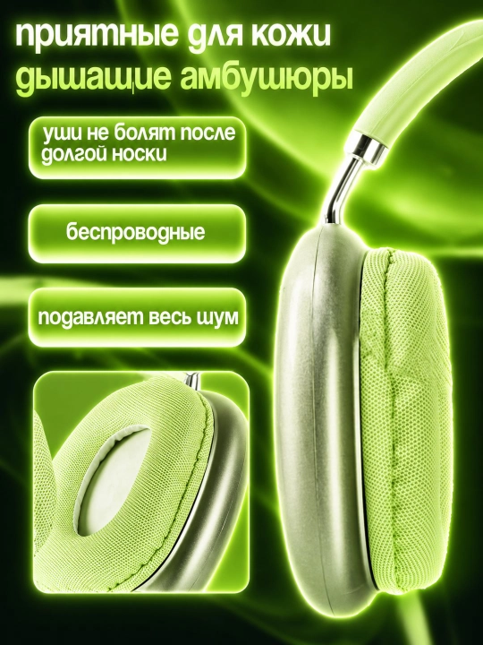 Simsiz Bluetooth P9 quloqchinlari mikrofon bilan 100 A MAX,quloqchin