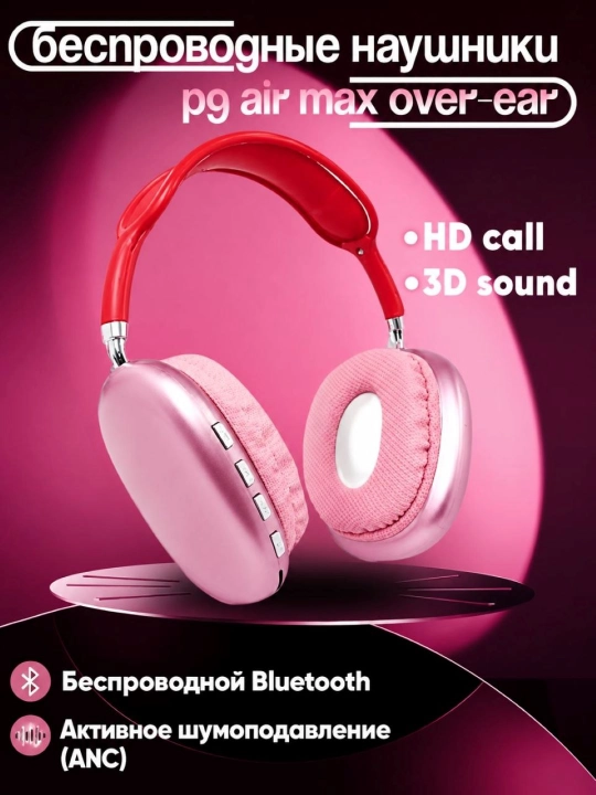 Simsiz Bluetooth P9 quloqchinlari mikrofon bilan 100 A MAX,quloqchin