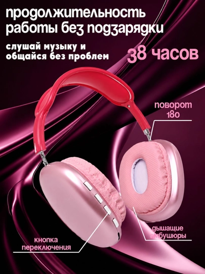 Simsiz Bluetooth P9 quloqchinlari mikrofon bilan 100 A MAX,quloqchin