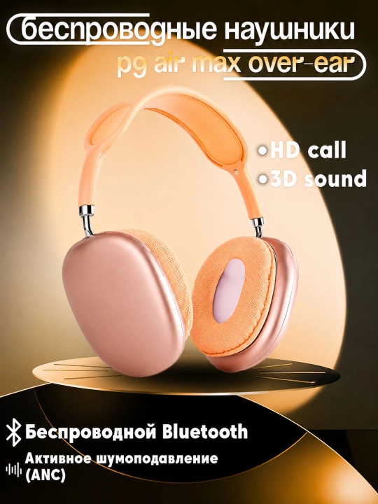 Simsiz Bluetooth P9 quloqchinlari mikrofon bilan 100 A MAX,quloqchin
