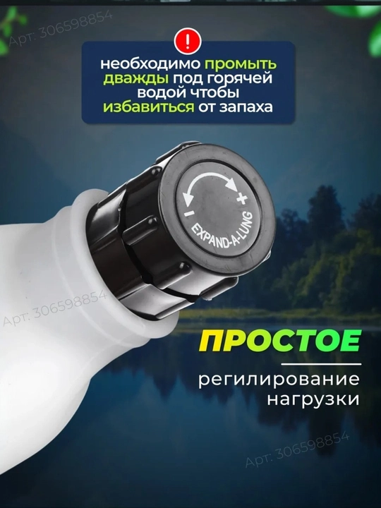 Дыхательный тренажер для спорта и фитнеса с регулировкой нагрузки