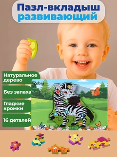 Черный