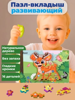 Песочный