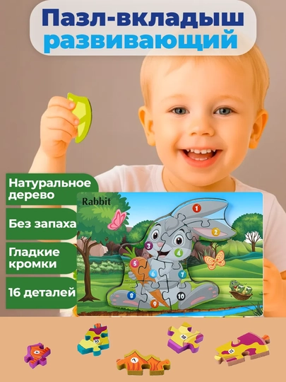 Развивающий сортер, деревянный пазл, игрушка для детей, более 80 деталей — LOGOTOY-PAZL-СЕРЫЙ