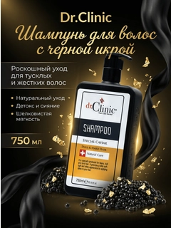 Черный