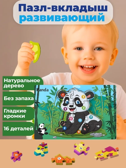 Развивающий сортер, деревянный пазл, игрушка для детей, более 80 деталей — LOGOTOY-PAZL-СЕРЕБРН