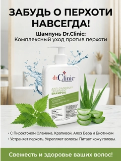 Зеленый