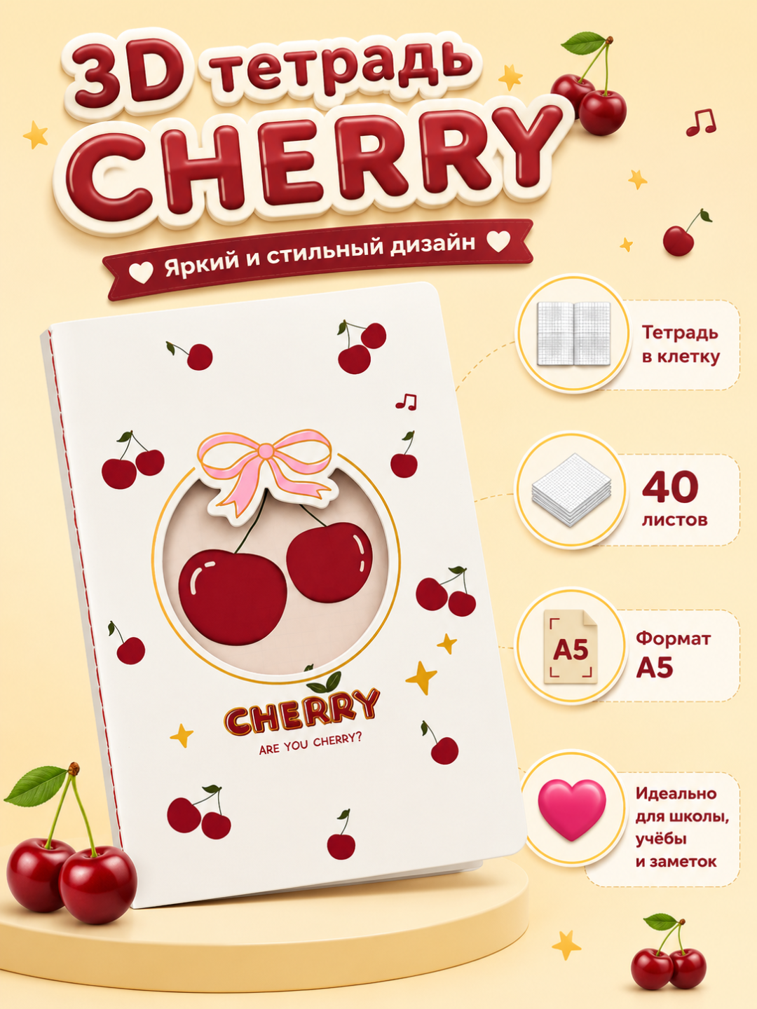 Белый