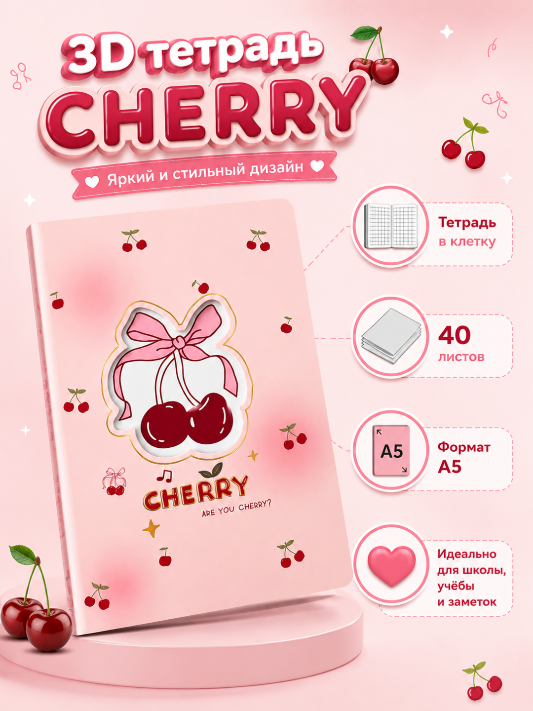 Кораллово-розовый