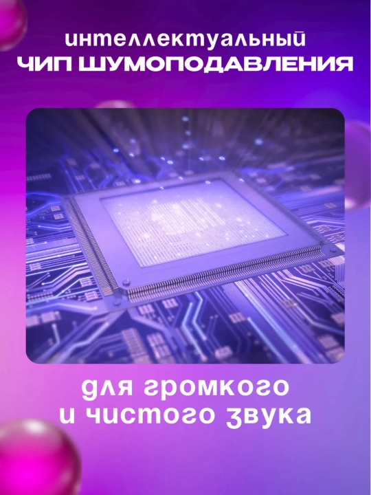 Микрофон петличка, для телефона, беспроводной, петличка для iPhone и Android, 2 шт блогер