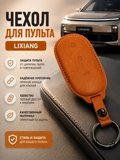 Медный