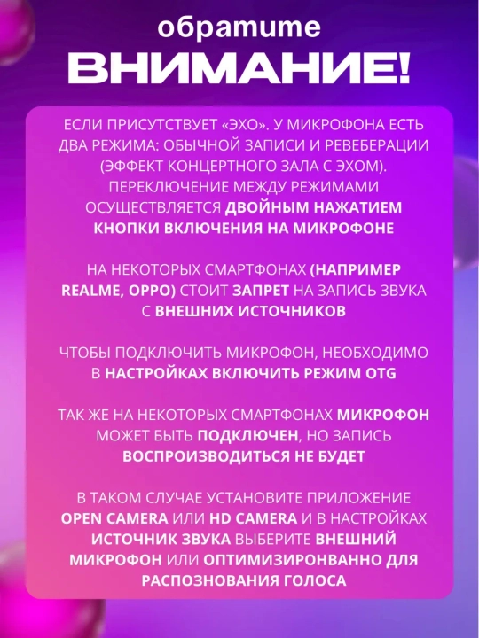 Микрофон петличка, для телефона, беспроводной, петличка для iPhone и Android, 2 шт блогер