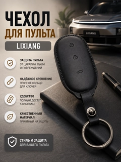 Черный