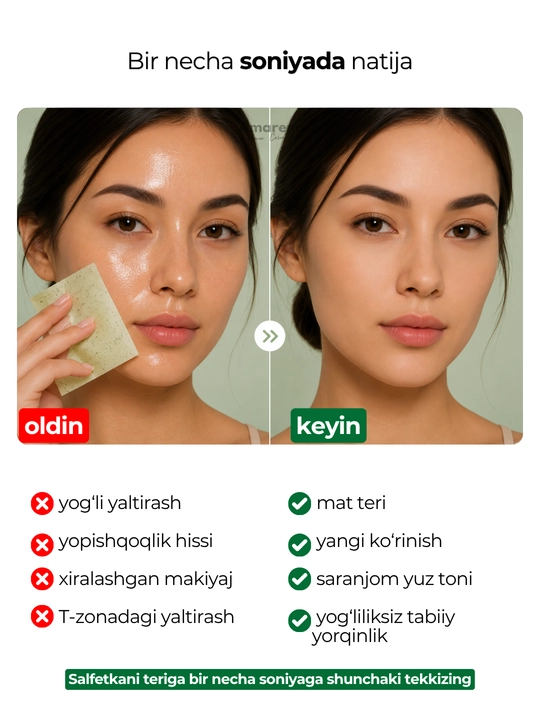 Матирующие салфетки для лица Etude Organix от жирного блеска, 50 шт