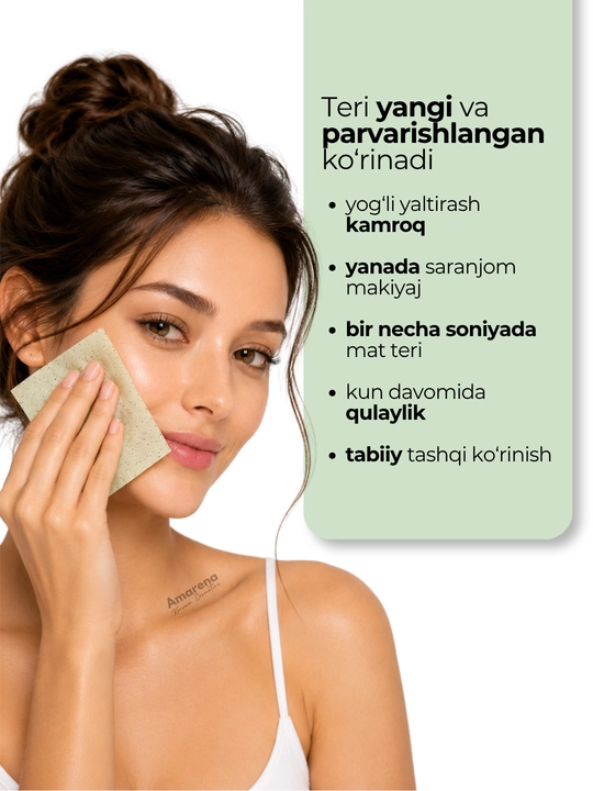 Матирующие салфетки для лица Etude Organix от жирного блеска, 50 шт