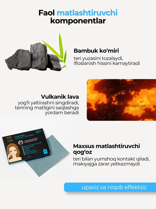 Матирующие салфетки для лица Etude Organix от жирного блеска, 50 шт