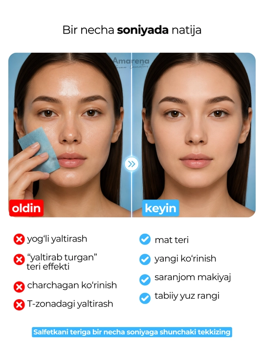 Матирующие салфетки для лица Etude Organix от жирного блеска, 50 шт