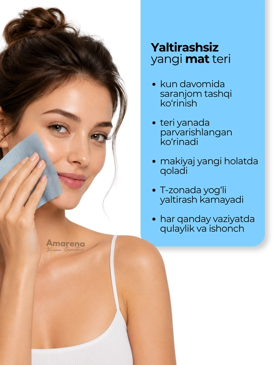 Матирующие салфетки для лица Etude Organix от жирного блеска, 50 шт