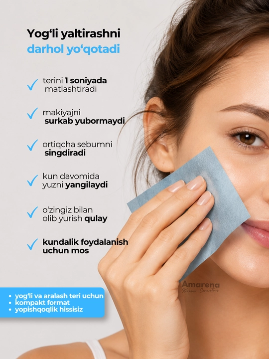 Матирующие салфетки для лица Etude Organix от жирного блеска, 50 шт