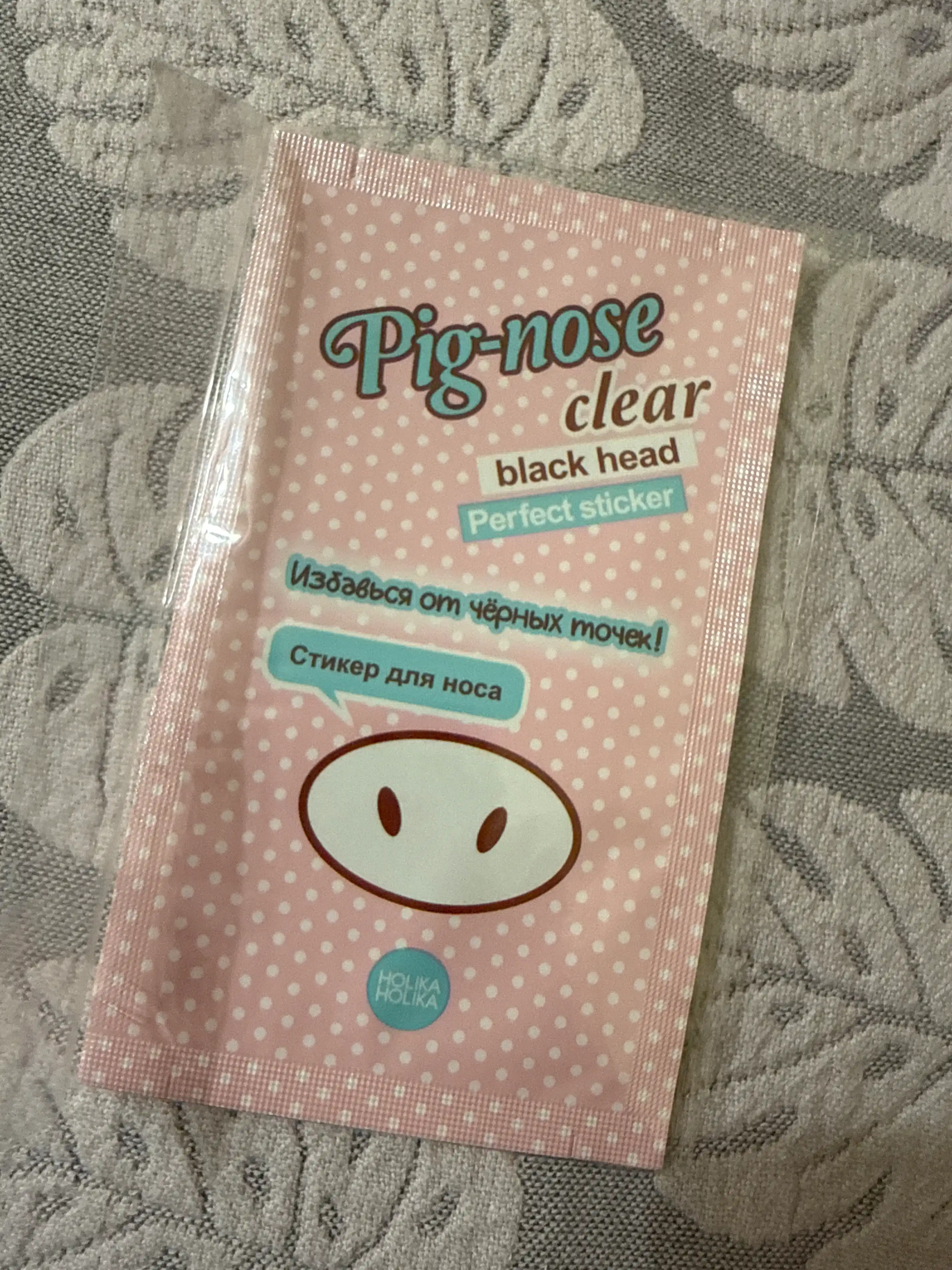 HOLIKA HOLIKA Полоска для носа, очищающая 