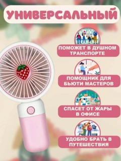 Розовый