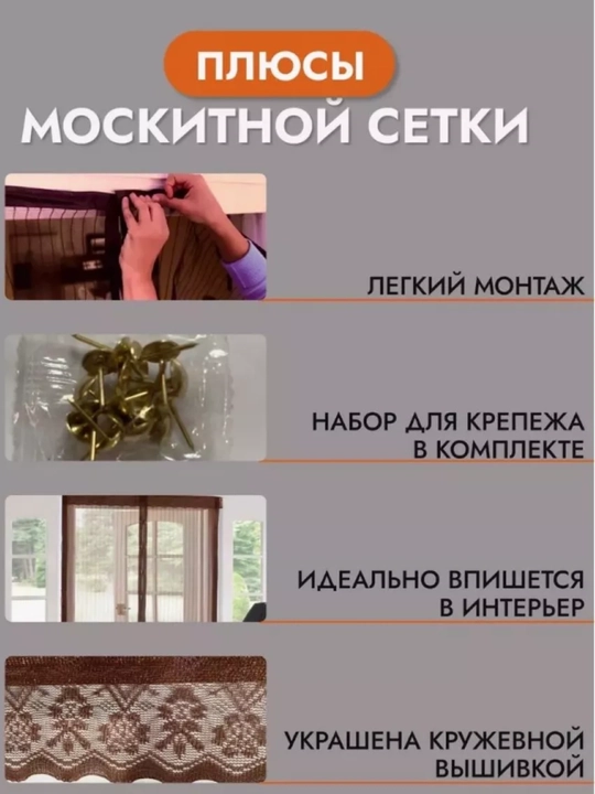 Магнитная москитная сетка для двери от комаров и насекомых, 90×210 / 100×210 / 120×210 см