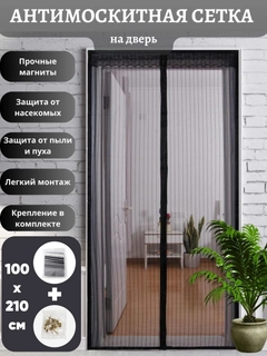 Черный