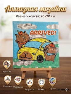 Аметистовый